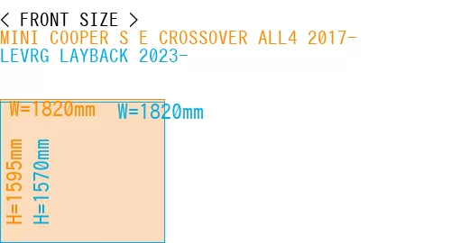 #MINI COOPER S E CROSSOVER ALL4 2017- + LEVRG LAYBACK 2023-
